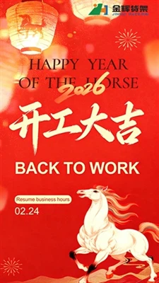 Vratili smo se i spremni poslužiti